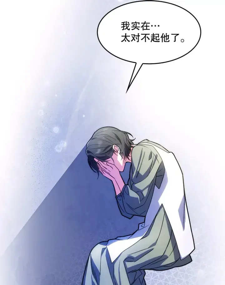 《升级医生崔基石》6.一起去我家图104