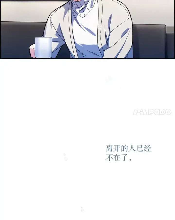 《升级医生崔基石》6.一起去我家图106
