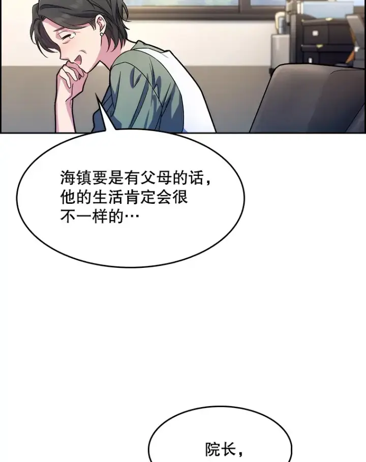 《升级医生崔基石》6.一起去我家图108