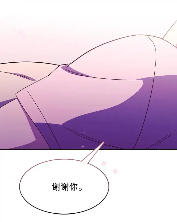《升级医生崔基石》6.一起去我家图52