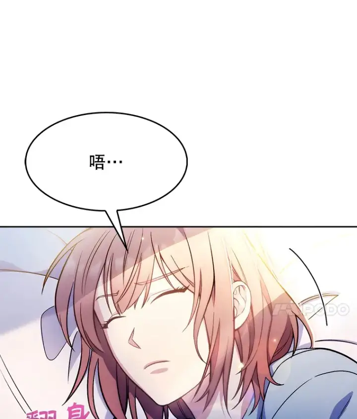 《升级医生崔基石》6.一起去我家图60