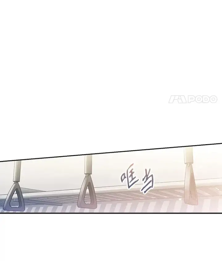 《升级医生崔基石》6.一起去我家图63