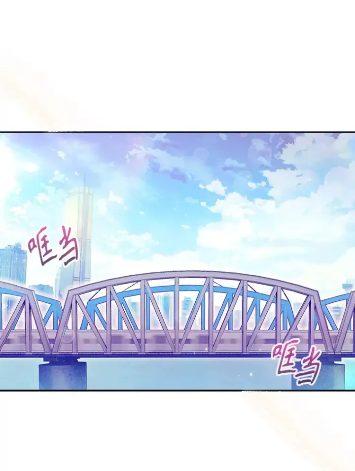 《升级医生崔基石》6.一起去我家图76