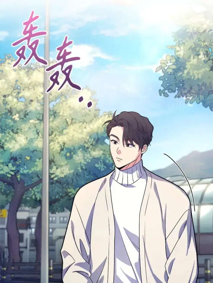 《升级医生崔基石》6.一起去我家图78