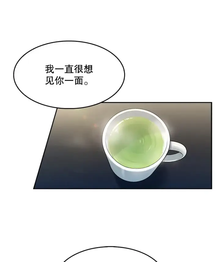 《升级医生崔基石》6.一起去我家图88