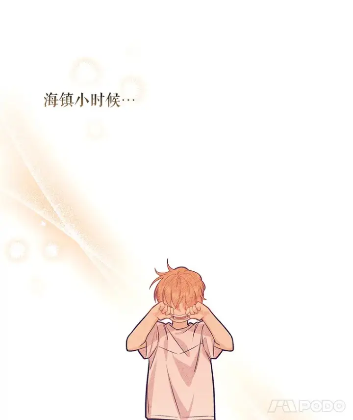 《升级医生崔基石》6.一起去我家图93
