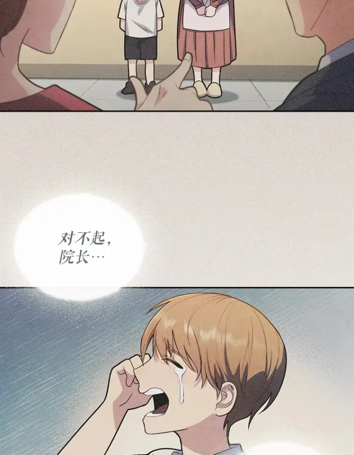 《升级医生崔基石》6.一起去我家图98