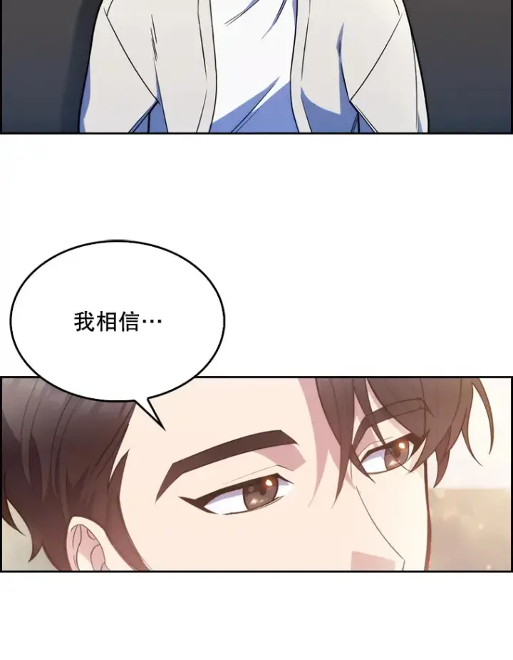 《升级医生崔基石》7.医疗事故图10