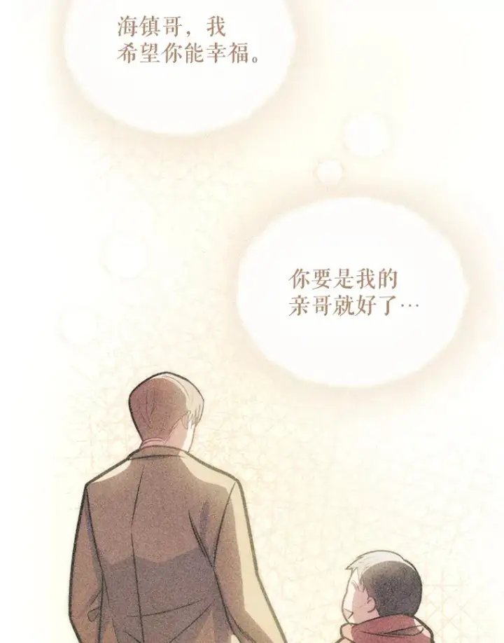 《升级医生崔基石》7.医疗事故图102