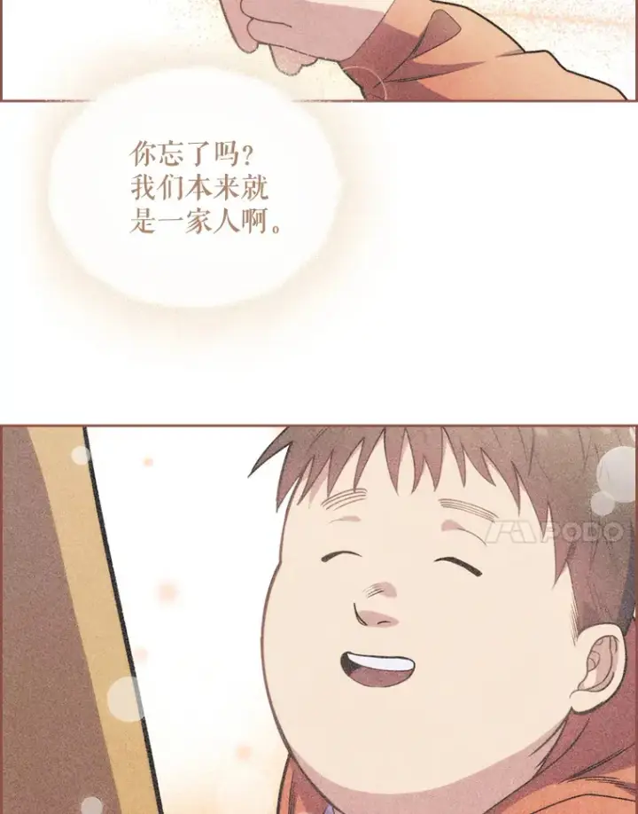 《升级医生崔基石》7.医疗事故图104