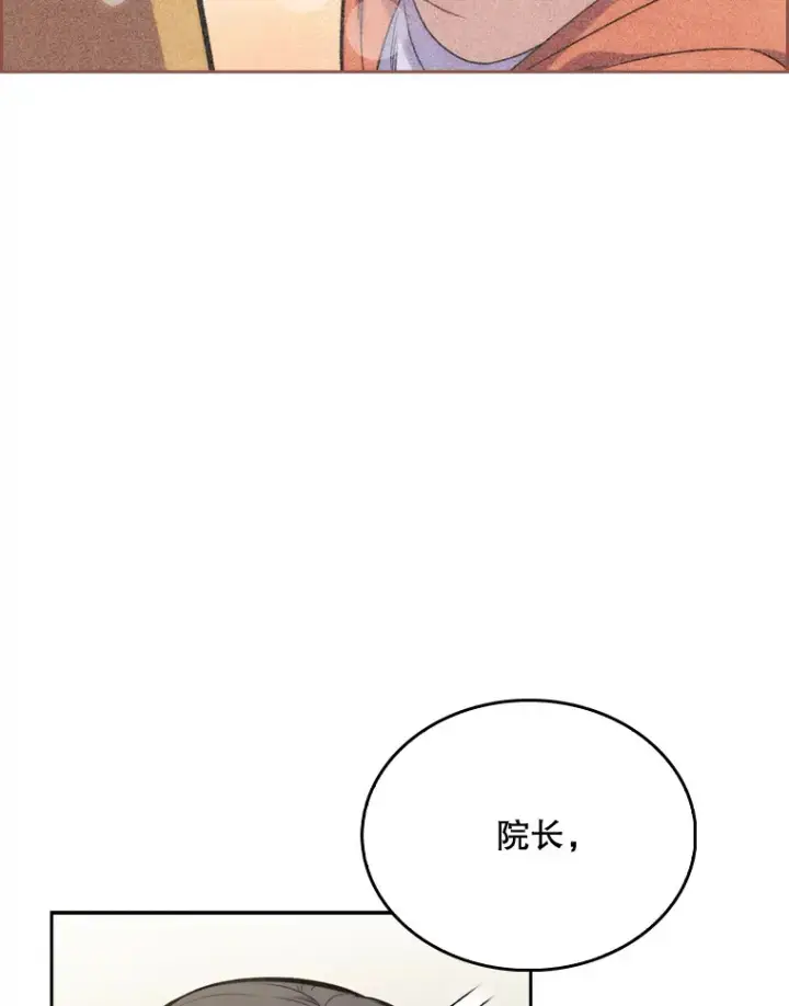 《升级医生崔基石》7.医疗事故图105