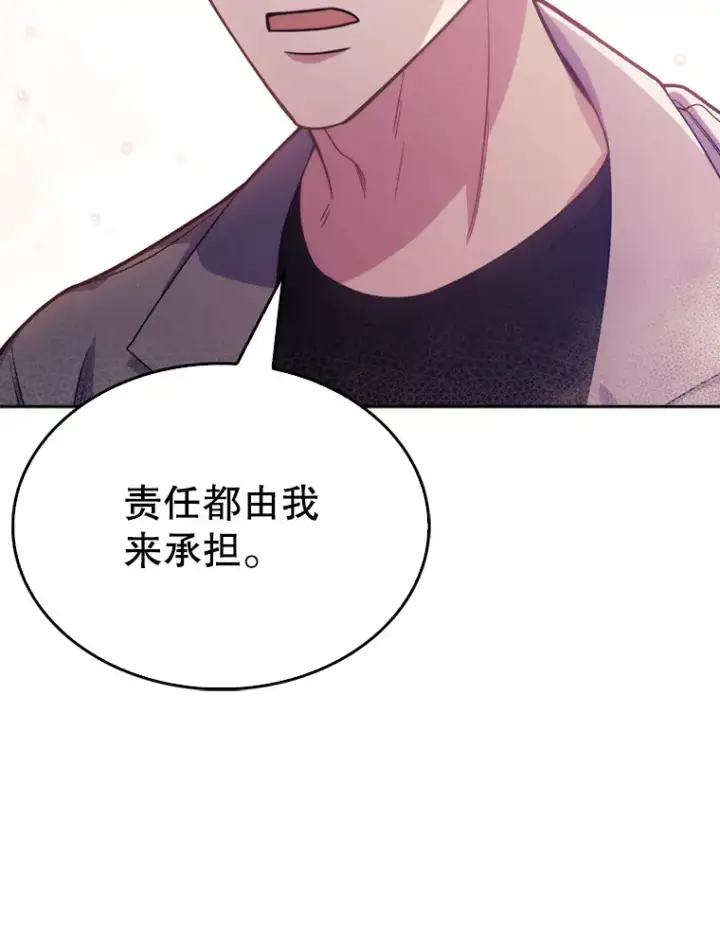 《升级医生崔基石》7.医疗事故图109