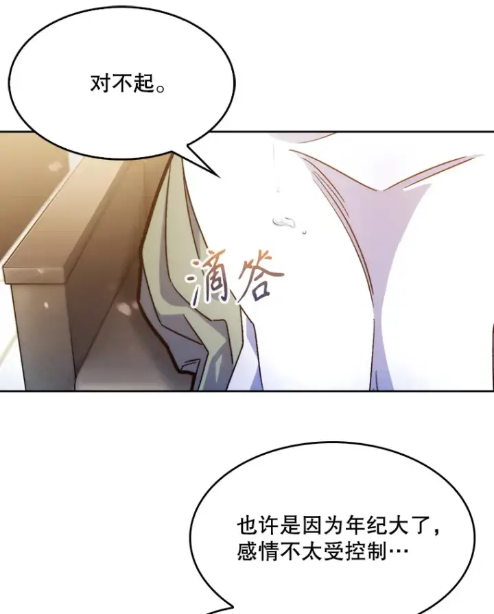 《升级医生崔基石》7.医疗事故图13