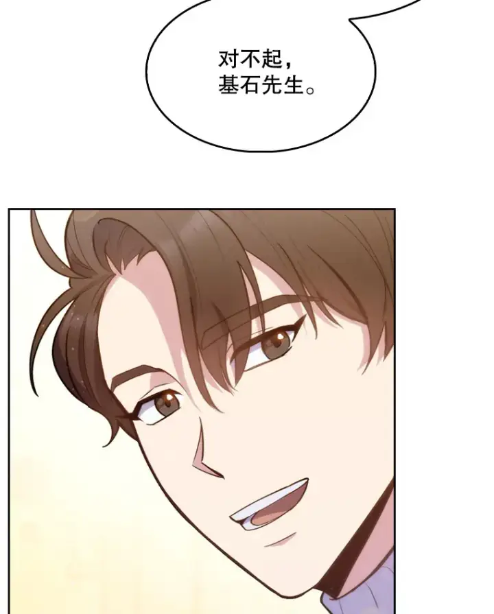 《升级医生崔基石》7.医疗事故图14