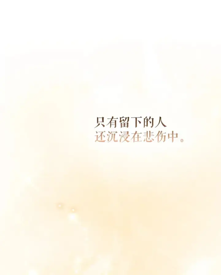 《升级医生崔基石》7.医疗事故图16