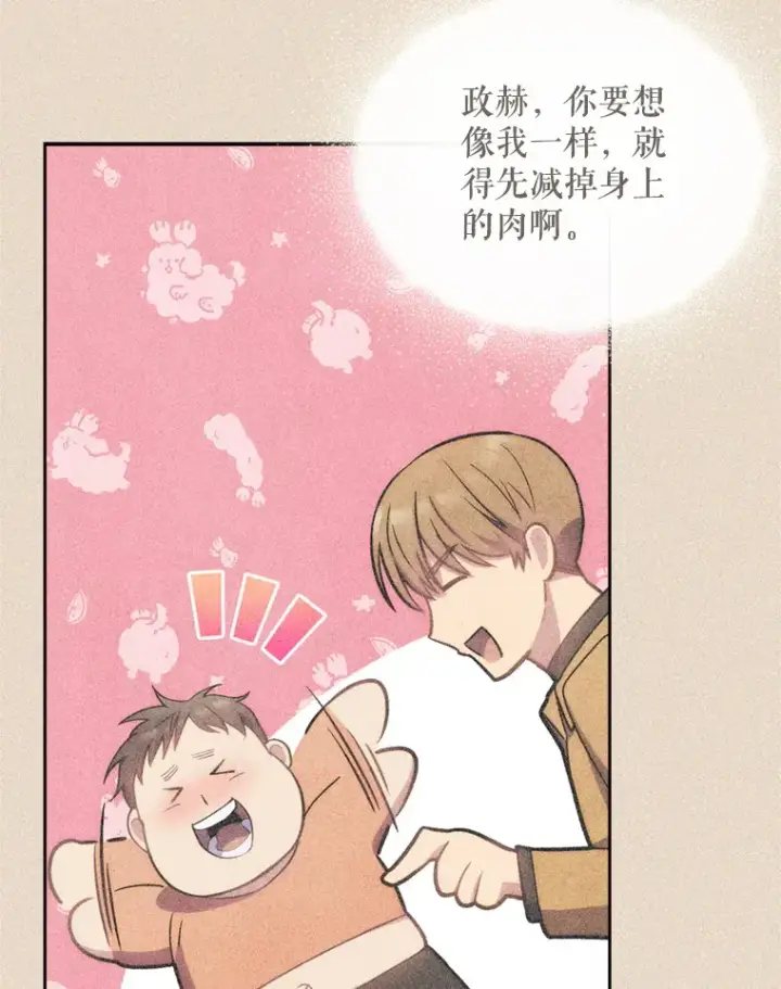 《升级医生崔基石》7.医疗事故图23