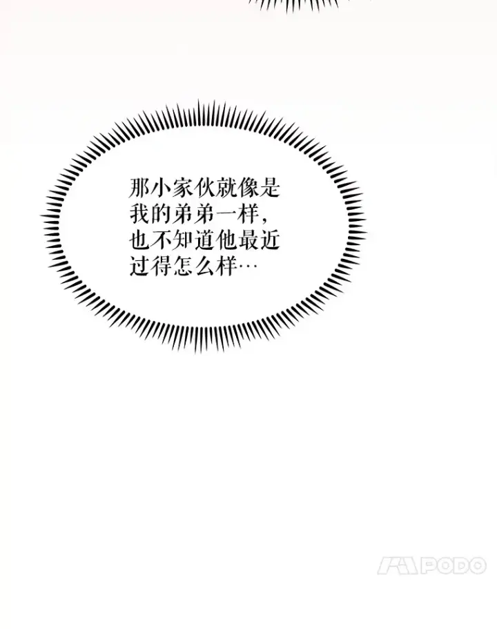 《升级医生崔基石》7.医疗事故图25