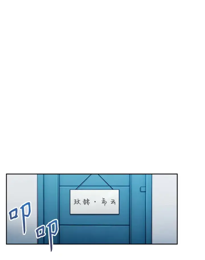 《升级医生崔基石》7.医疗事故图26
