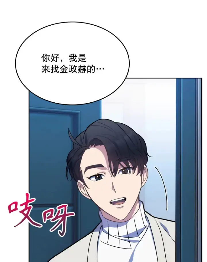 《升级医生崔基石》7.医疗事故图27