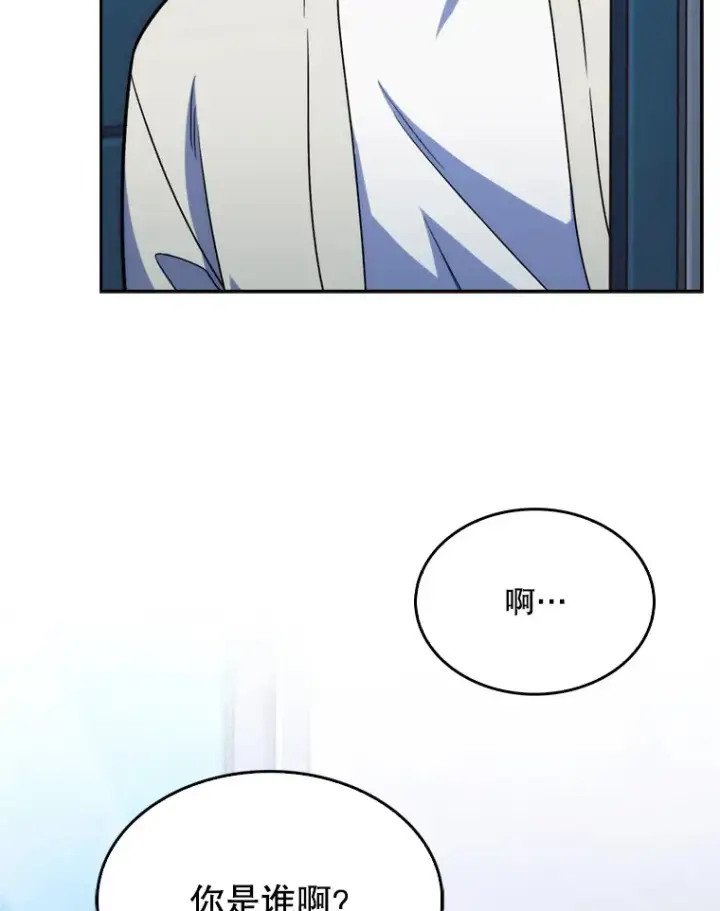 《升级医生崔基石》7.医疗事故图28