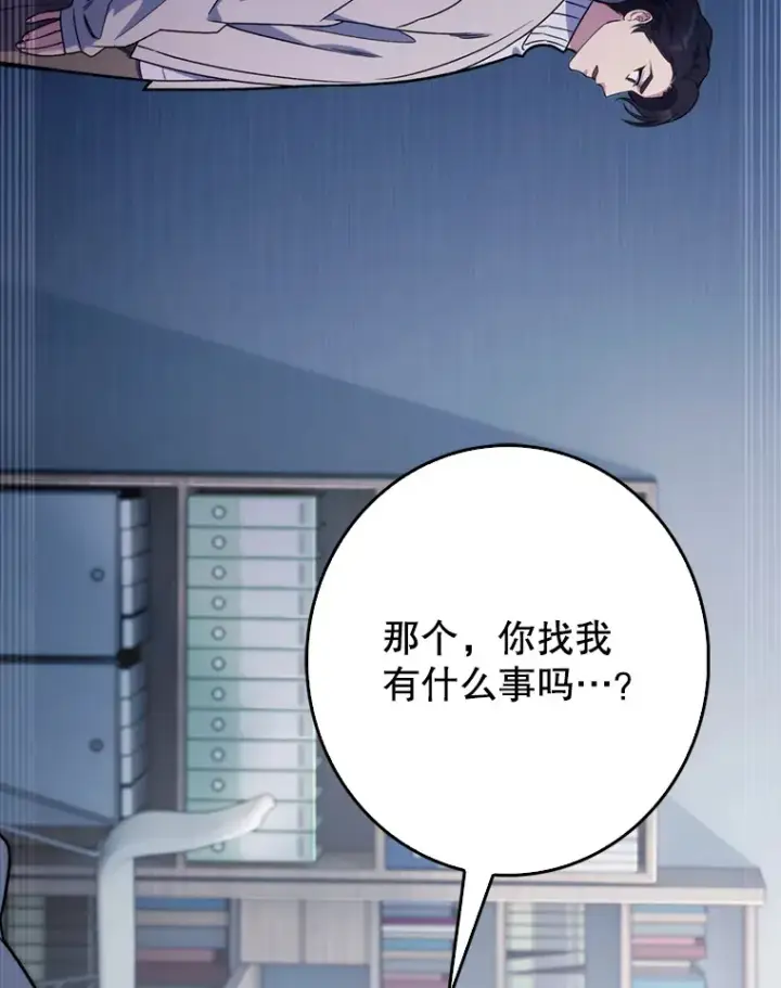 《升级医生崔基石》7.医疗事故图31