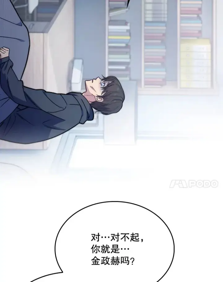 《升级医生崔基石》7.医疗事故图32