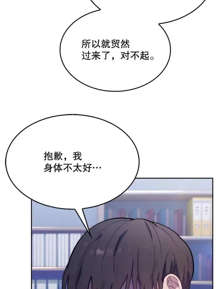 《升级医生崔基石》7.医疗事故图38