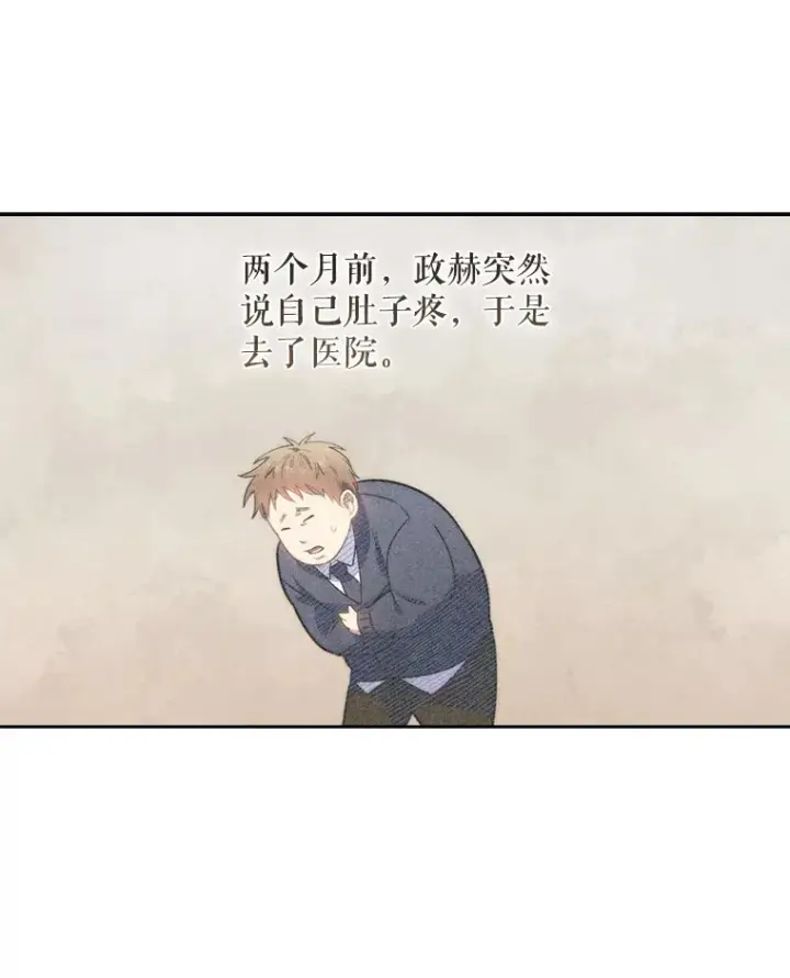《升级医生崔基石》7.医疗事故图45