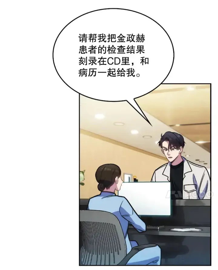 《升级医生崔基石》7.医疗事故图51