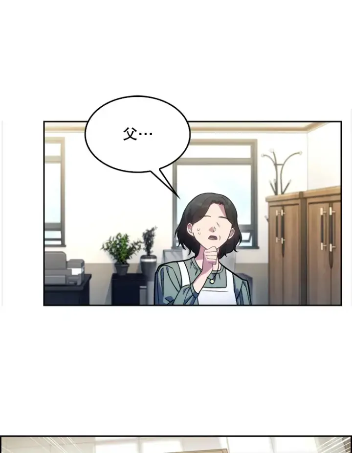 《升级医生崔基石》7.医疗事故图6