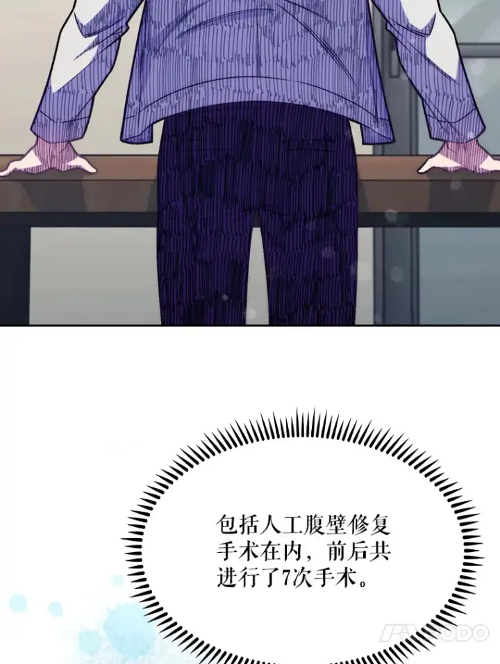 《升级医生崔基石》7.医疗事故图71