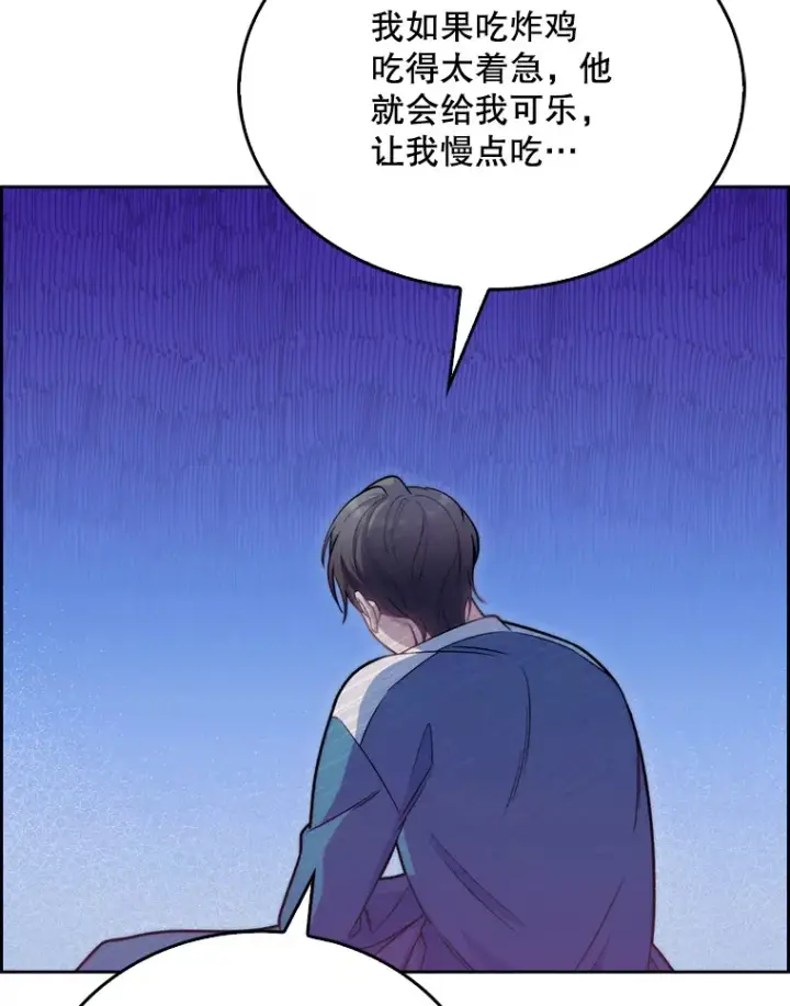 《升级医生崔基石》8.问责图12