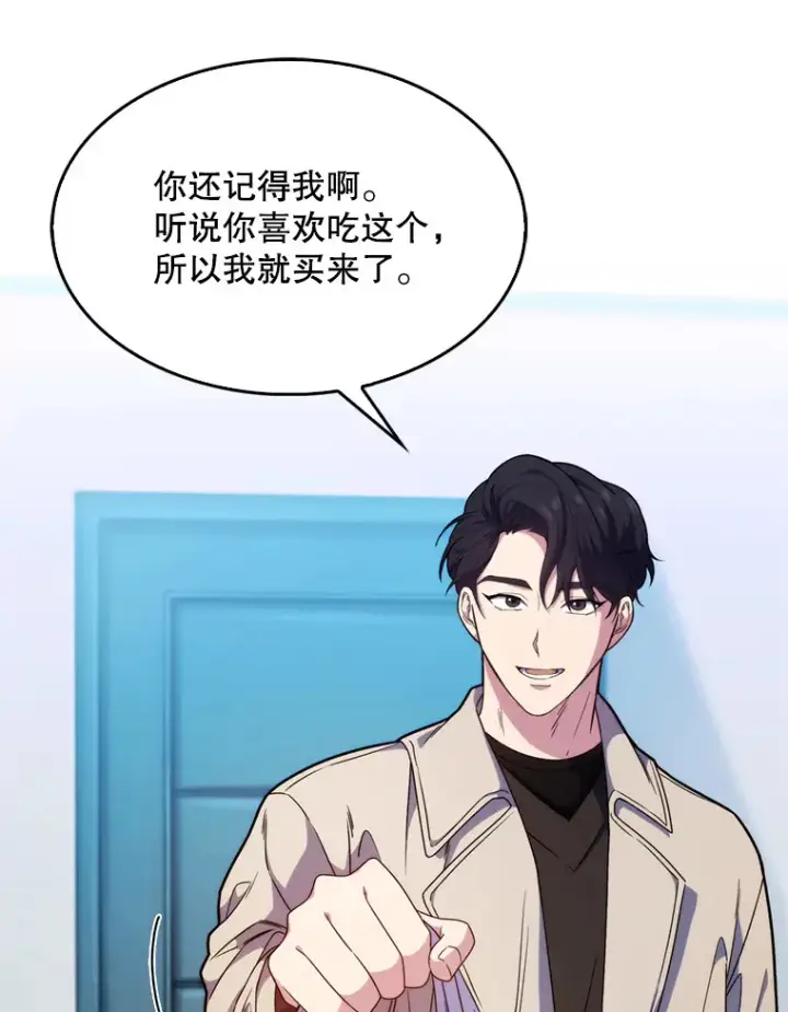 《升级医生崔基石》8.问责图3