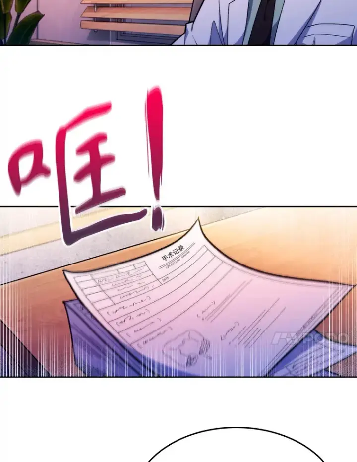 《升级医生崔基石》8.问责图31