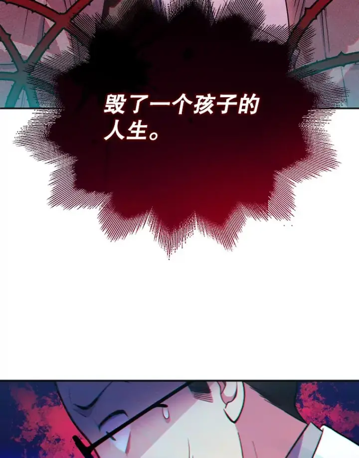 《升级医生崔基石》8.问责图40