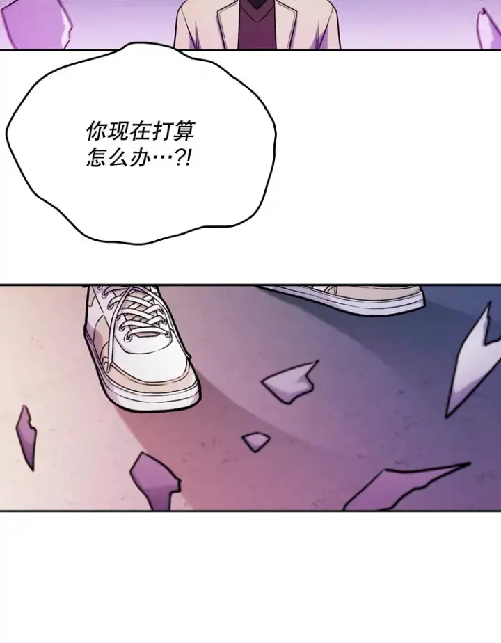 《升级医生崔基石》8.问责图44