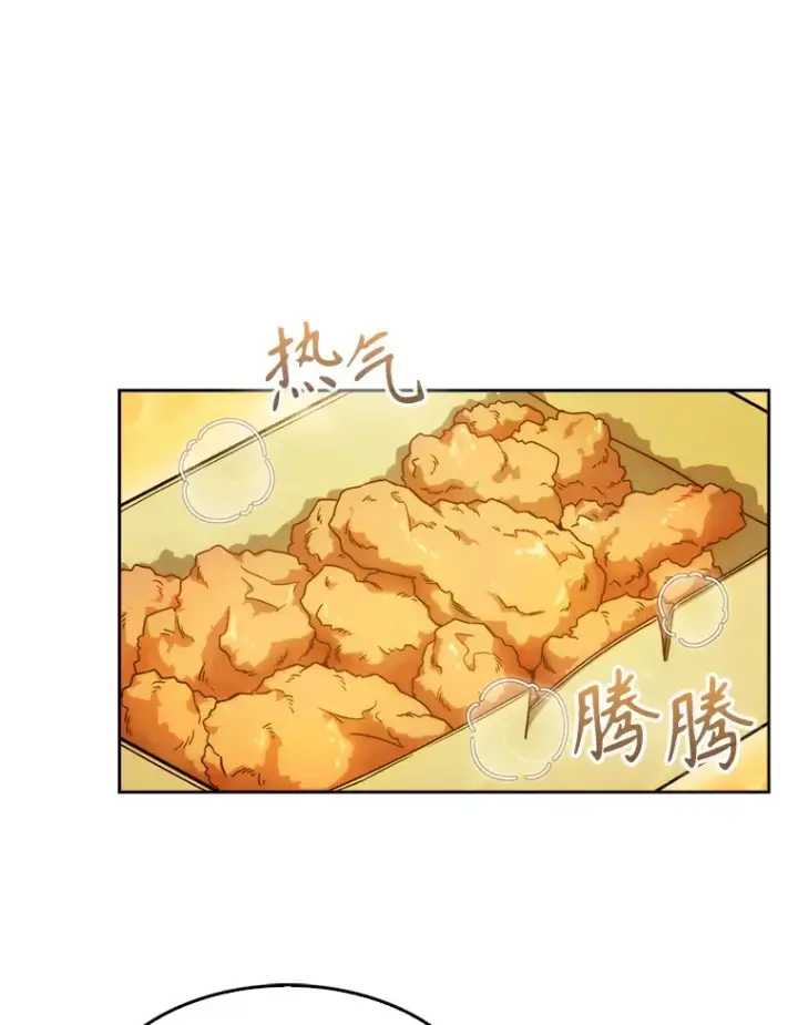 《升级医生崔基石》8.问责图5