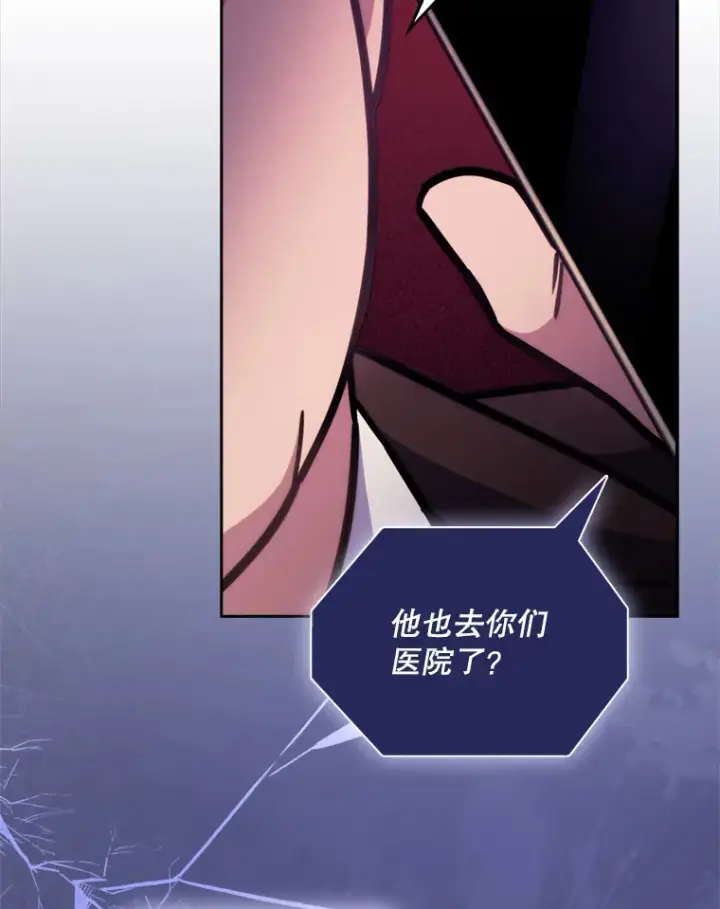 《升级医生崔基石》8.问责图63