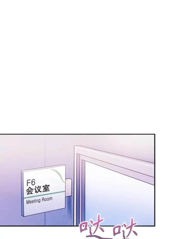 《升级医生崔基石》8.问责图77