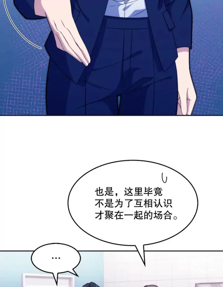 《升级医生崔基石》8.问责图82