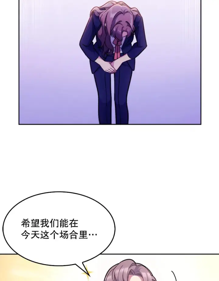 《升级医生崔基石》8.问责图86