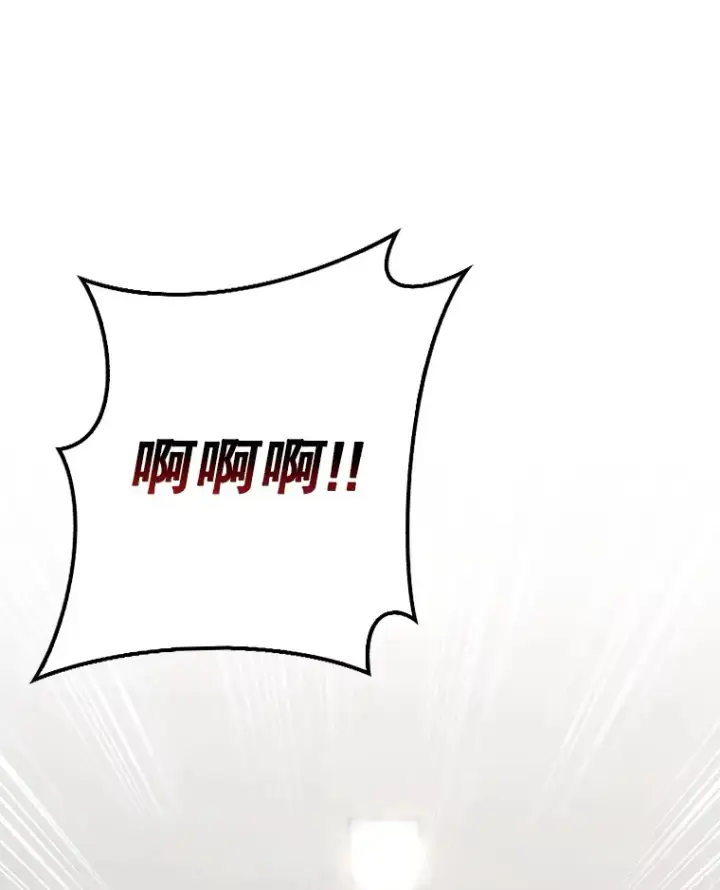 《升级医生崔基石》9.协商成功图101
