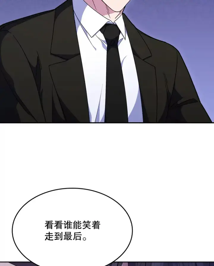 《升级医生崔基石》9.协商成功图12