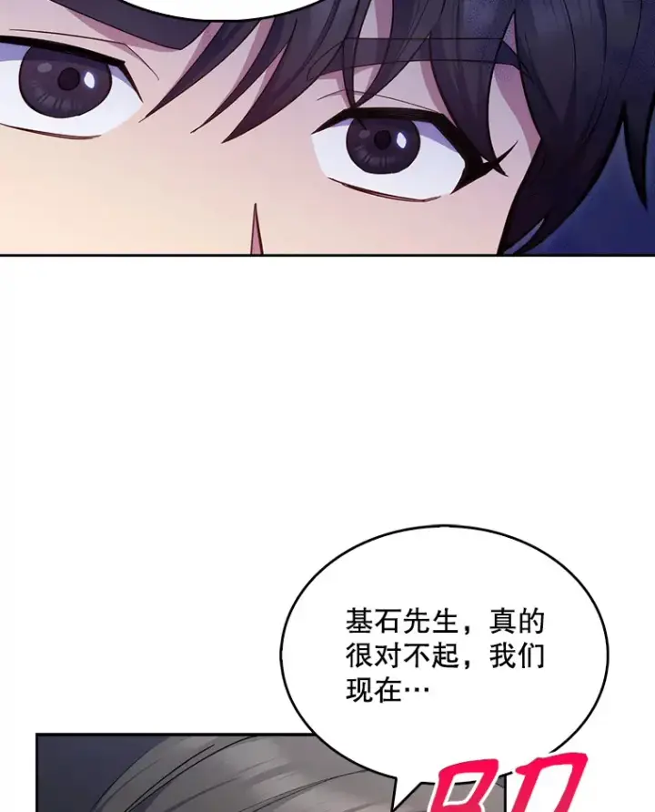 《升级医生崔基石》9.协商成功图13