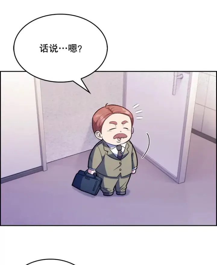 《升级医生崔基石》9.协商成功图20