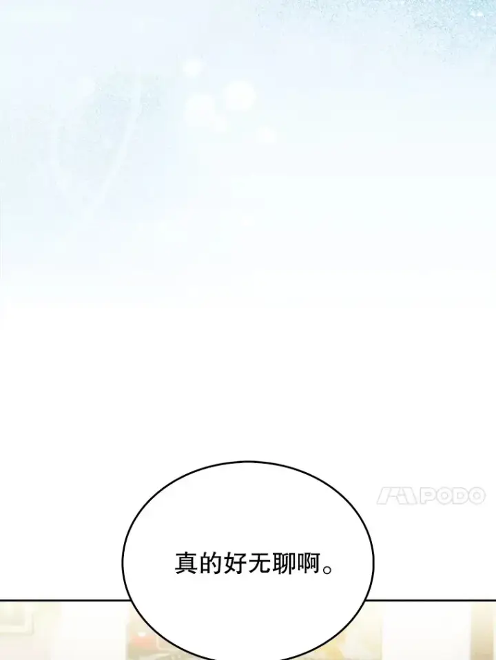 《升级医生崔基石》9.协商成功图55