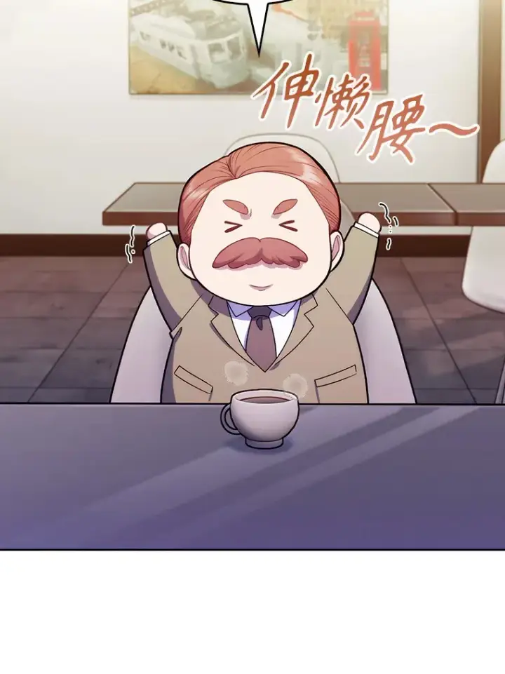 《升级医生崔基石》9.协商成功图56