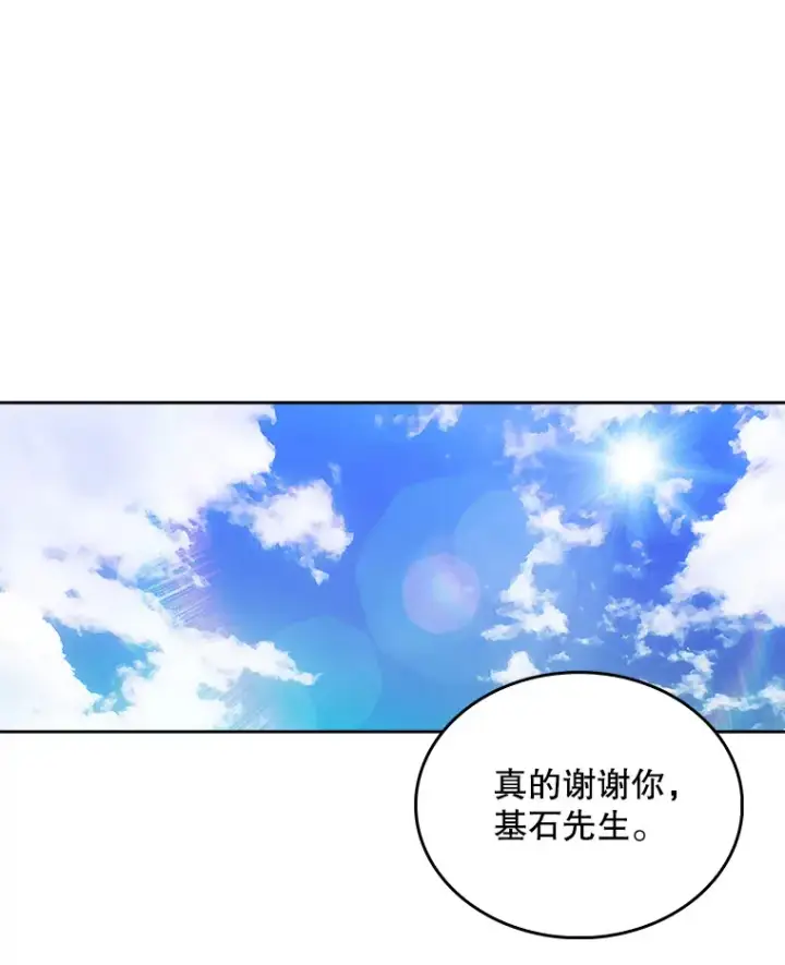 《升级医生崔基石》9.协商成功图67