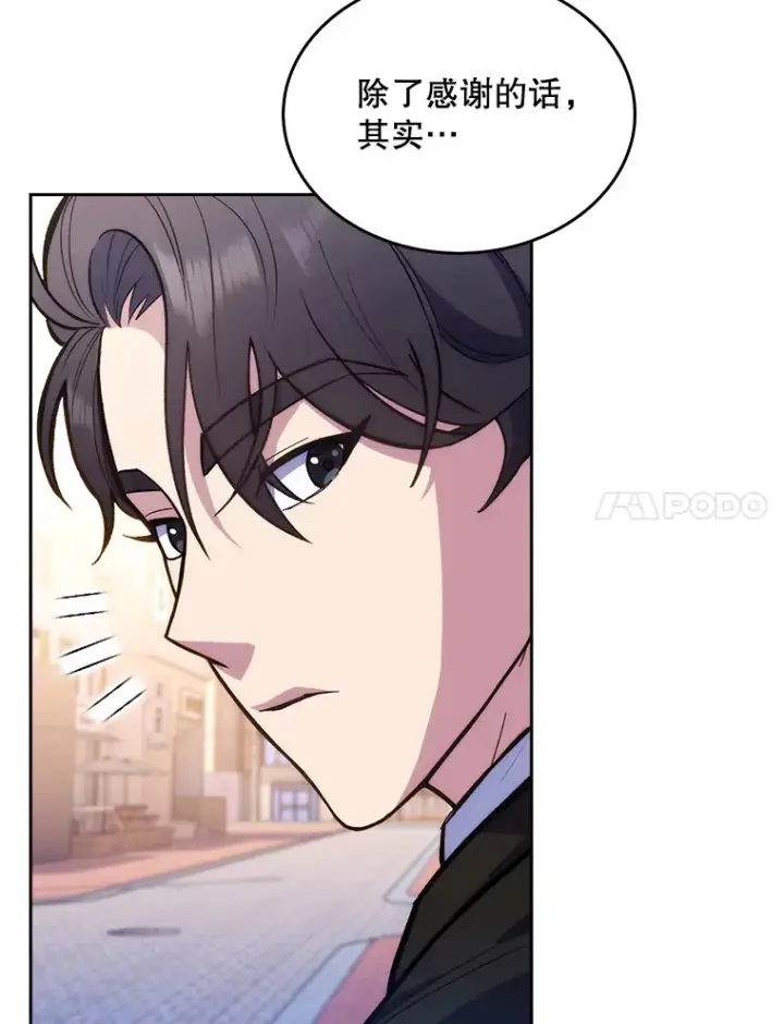 《升级医生崔基石》9.协商成功图69