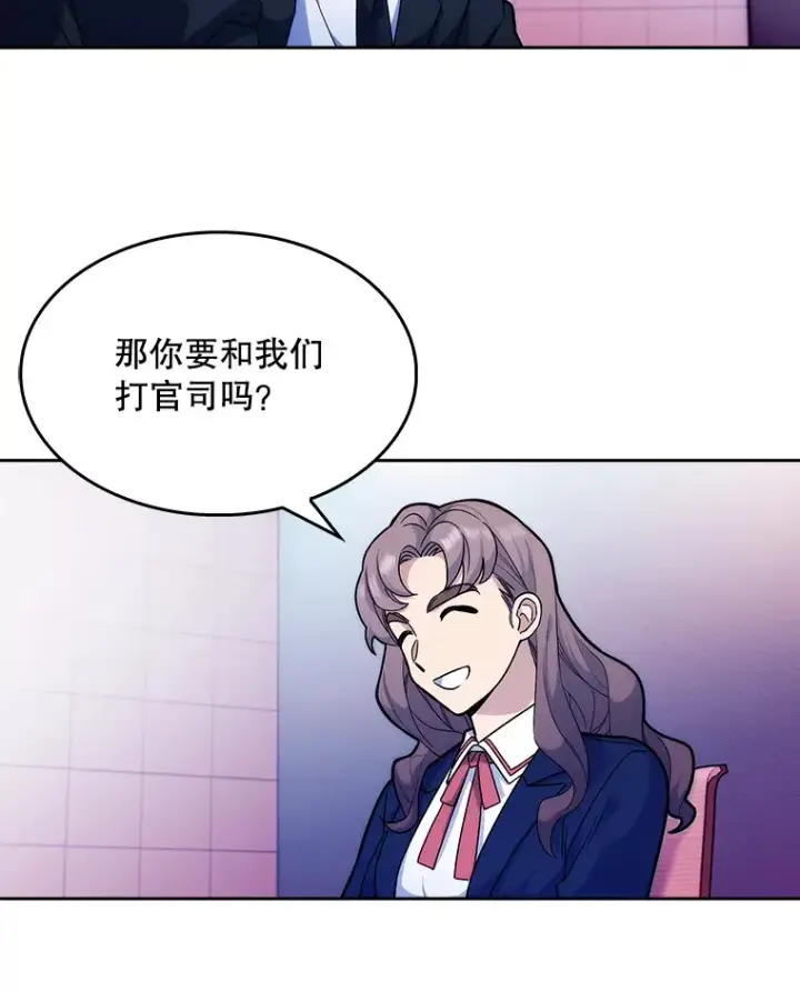 《升级医生崔基石》9.协商成功图8
